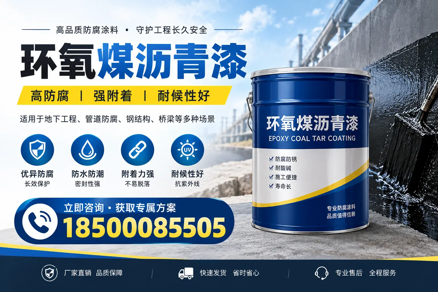 环氧煤沥青漆的价格影响因素，滨州企业的采购参考